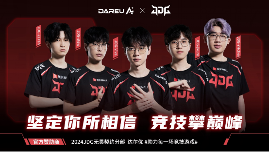 Daryou确认参加2024 eSmart 我们将携E7-S701与您见面 我们可以期待一下激动人心的时刻！
