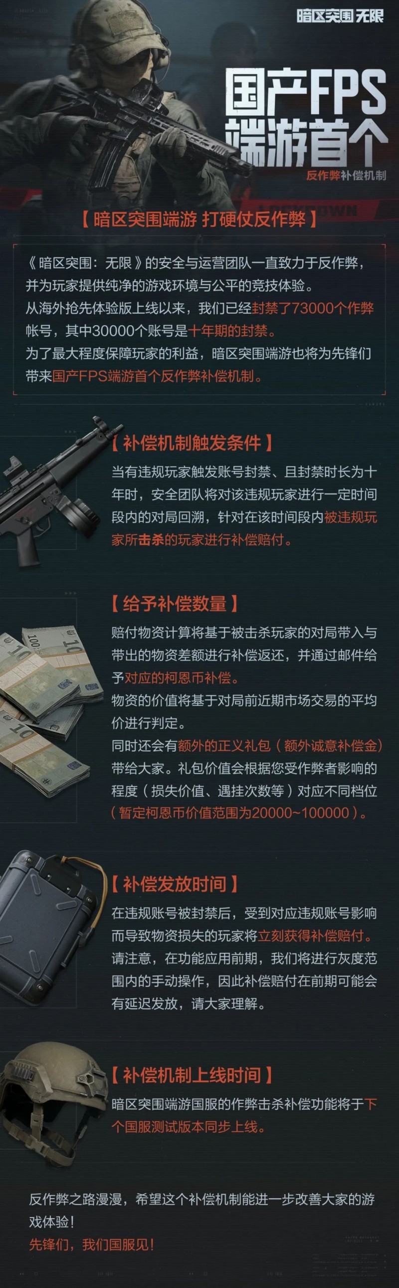 1730258118473.jpg